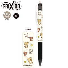 検索結果一覧 - サンエックスネットショップ