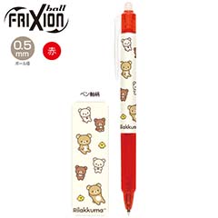 検索結果一覧 - サンエックスネットショップ