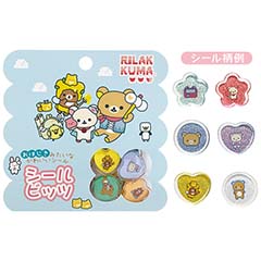 シールビッツ（リラックマ・ゲーミングリラックマ）