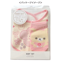 リラックマ ビブとソックスのベビーセット（Rilakkuma Baby・お花ピンク）