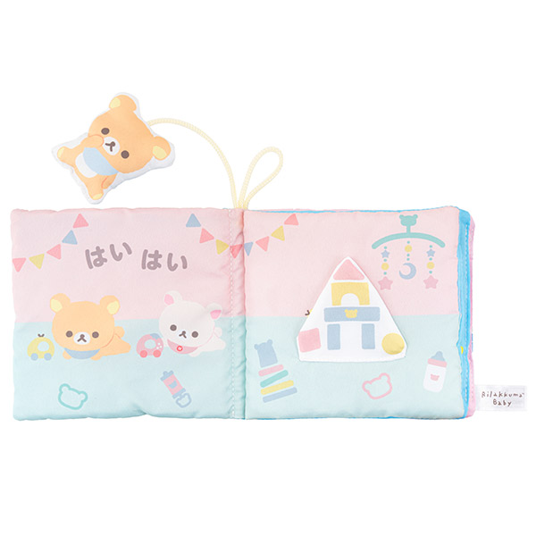 bN} 炩zقiRilakkuma Babyj1