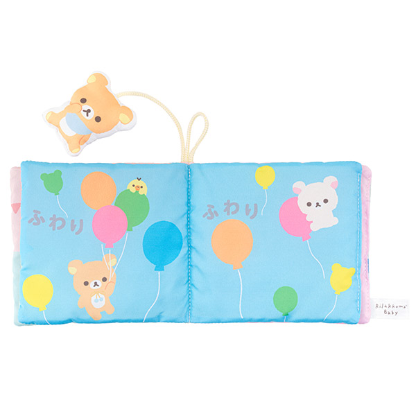 bN} 炩zقiRilakkuma Babyj2
