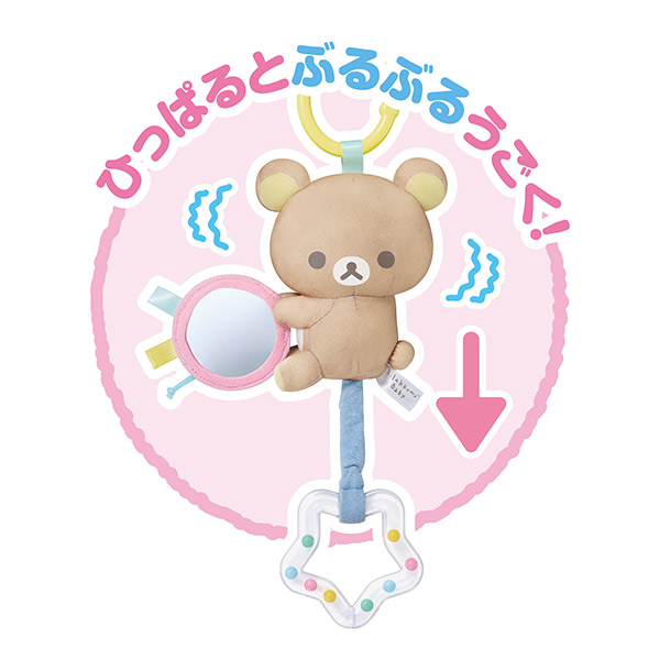 bN} ԂԂ肠уbN}iRilakkuma Babyj1
