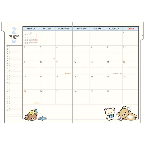 ���Ƃ��蒠A5�i�C���f�b�N�X�j�i�����b�N�}�EBASIC RILAKKUMA Flower�j2