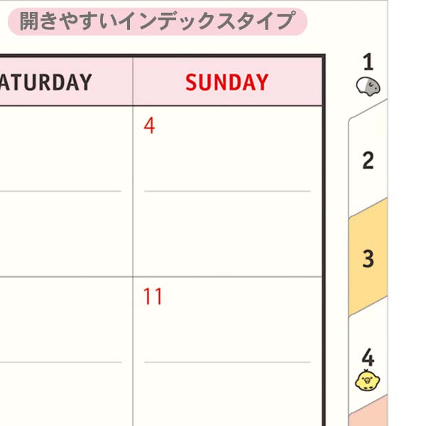 ���Ƃ��蒠A5�i�C���f�b�N�X�j�i�����b�N�}�EBASIC RILAKKUMA Flower�j5