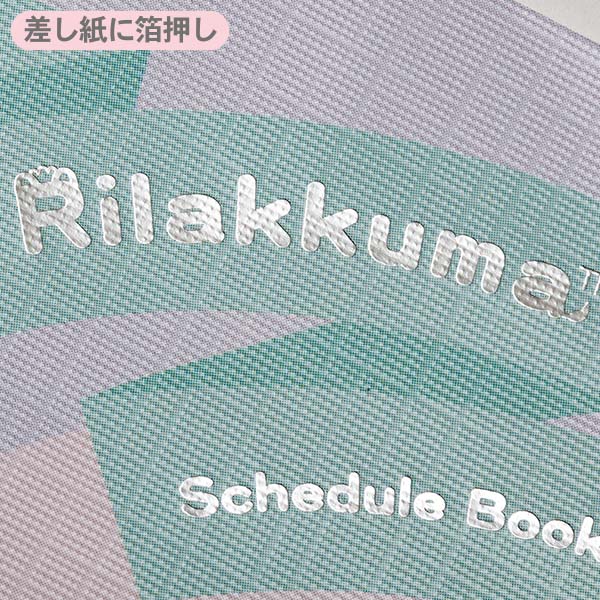 Ƃ蒠B6EB[N[ibN}E߁j7