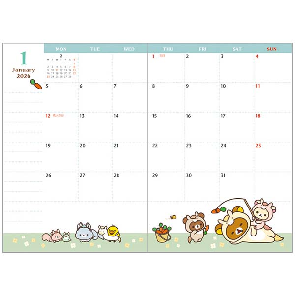 Ƃ蒠Chi|PbgjibN}EtYj1