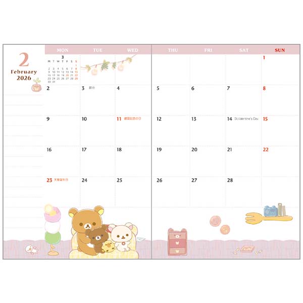 Ƃ蒠Chi|PbgjibN}EtYj2