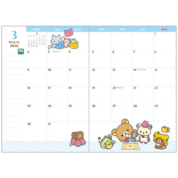 Ƃ蒠Chi|PbgjibN}EtYj3