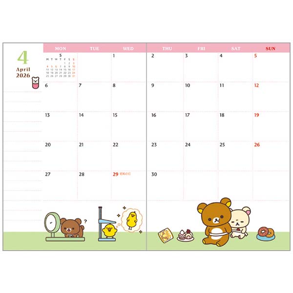 Ƃ蒠Chi|PbgjibN}EtYj4