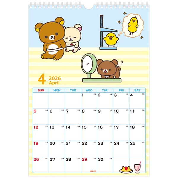 �ǂ����J�����_�[�iB4�j�i�����b�N�}�E�߁j1