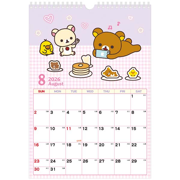 �ǂ����J�����_�[�iB4�j�i�����b�N�}�E�߁j2