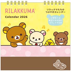 卓上カレンダー（リラックマ・スタンダード）