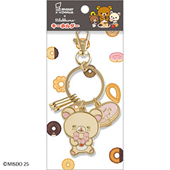 キーホルダー（リラックマ×ミスタードーナツ・コリラックマ）【お一人様1個まで】