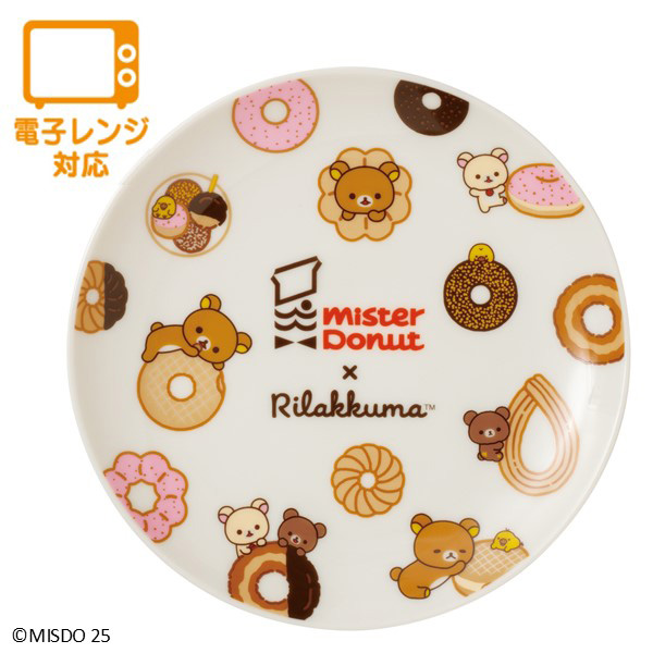 v[gibN}×~X^[h[icEBjyll1܂Łz