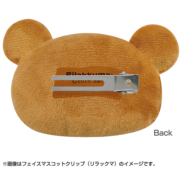 �����b�N�} �t�F�C�X�}�X�R�b�g�w�A�N���b�v�i�R�����b�N�}�j1