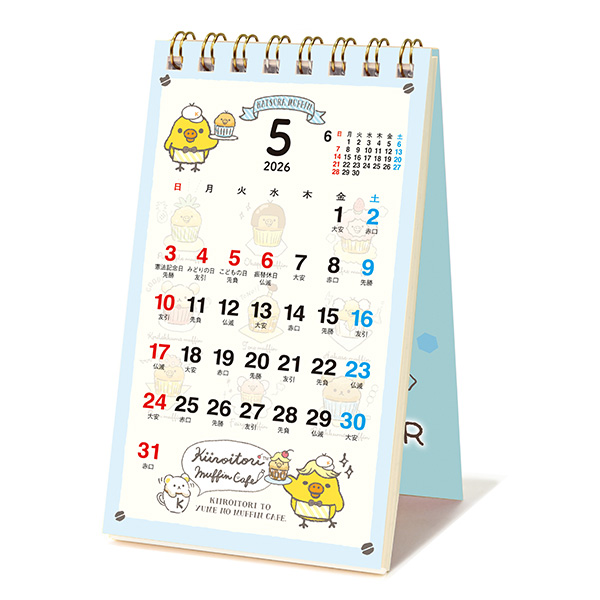 �����b�N�} �|�P�b�g�J�����_�[2026�i���Ȃ��Ɋ��Y�������b�N�}�E�L�C���C�g���j1