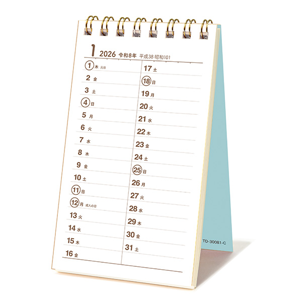 �����b�N�} �|�P�b�g�J�����_�[2026�i���Ȃ��Ɋ��Y�������b�N�}�E�L�C���C�g���j2