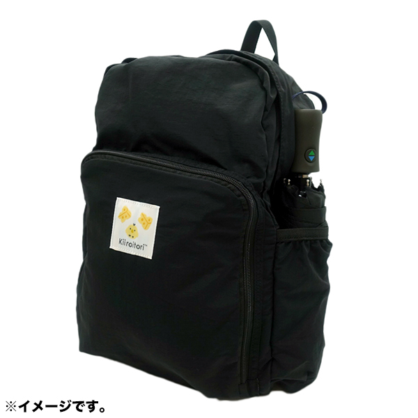 リラックマ パッカブルリュック(キイロイトリ)