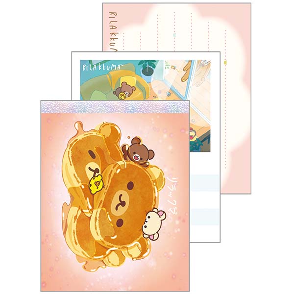 クロスメモ(stay with me・B)