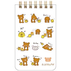 SPメモ（stay with me・B）