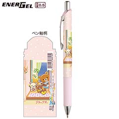 検索結果一覧 - サンエックスネットショップ