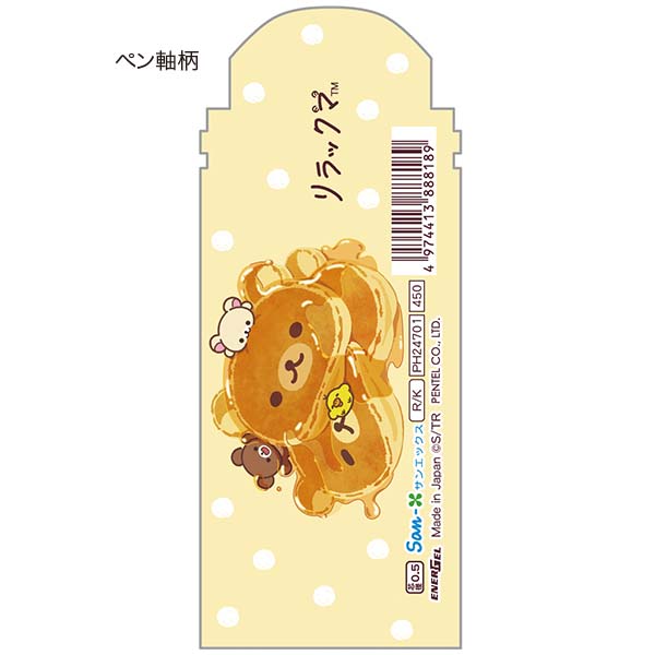 Gi[WF V[vyistay with meEBj2