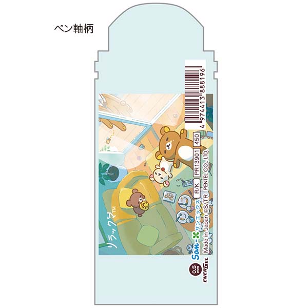 Gi[WF {[yistay with meEAj2