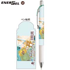 エナージェル ボールペン（stay with me・A）