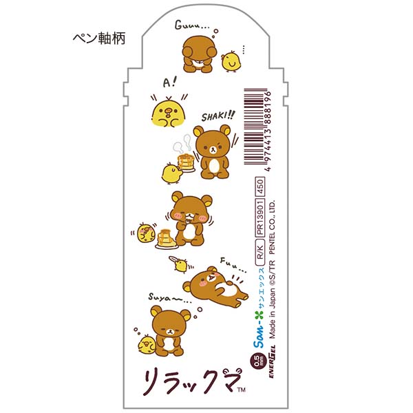 Gi[WF {[yistay with meEBj2