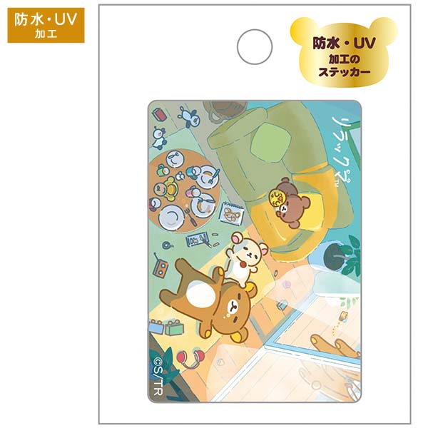 ステッカー(stay with me・A)