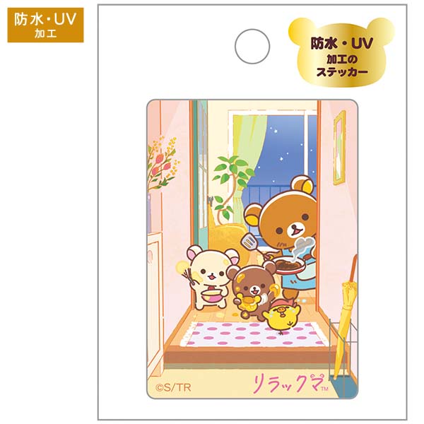 ステッカー(stay with me・B)