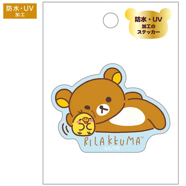 ステッカー(stay with me・C)