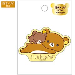 ステッカー（stay with me・D）