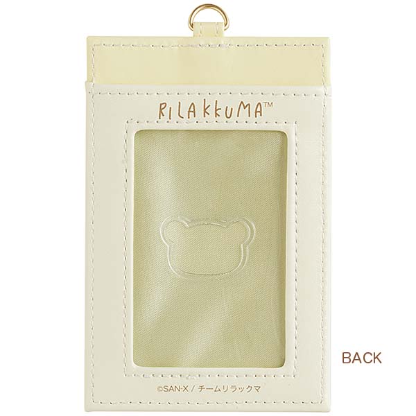 [tpXP[Xistay with mej1