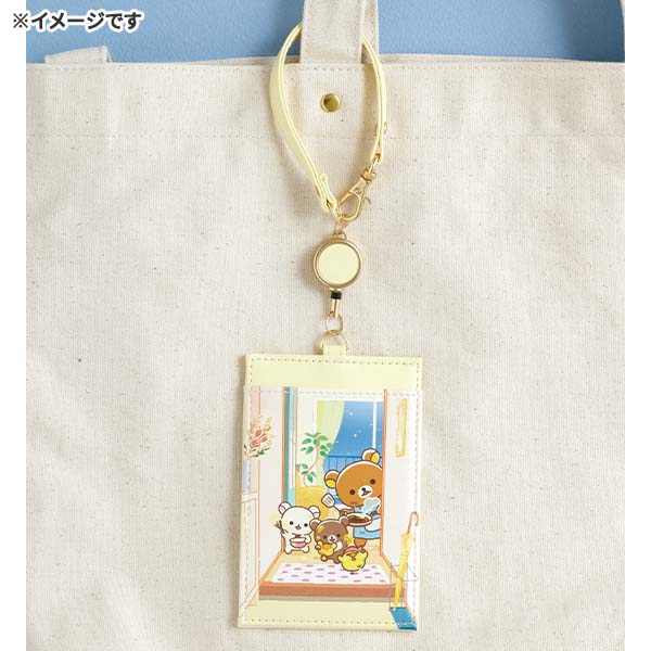 [tpXP[Xistay with mej2