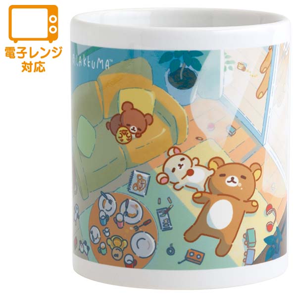 マグカップ(stay with me)