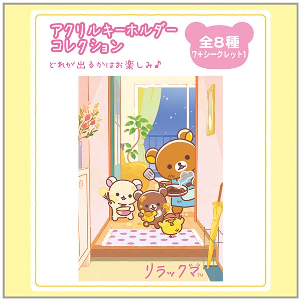 ANL[z_[RNVistay with mej16