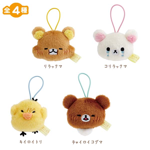 今日の気分ぬいぐるみコレクション(stay with me)