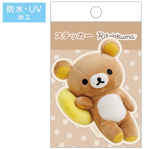 �X�e�b�J�[�i�ʂ��t�H�g�V���[�Y�E�����b�N�}�j