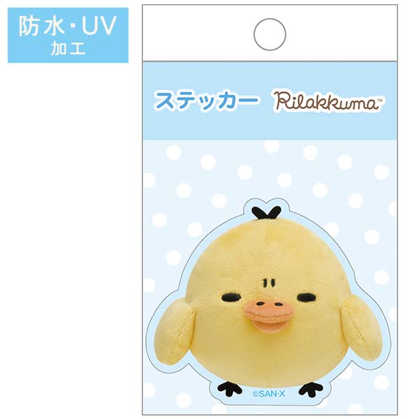 XebJ[iʂtHgV[YELCCgj