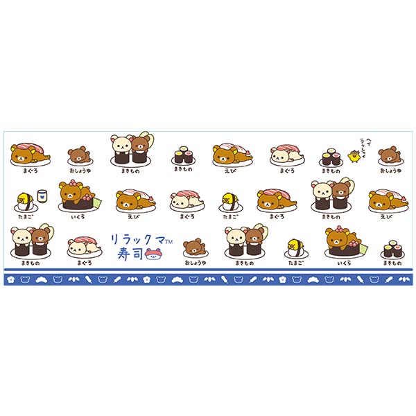 ̂݁iłG݁EbN}iAjjyll1܂Łz2