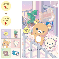 リラックマ ぬいぐるみ ポーチ タオル ポストカード ステッカー まとめ売り 楽天市場】【4枚セット】 ステッカーパック リラックマ かわいい