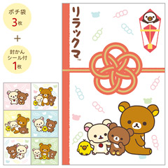 リラックマ ぬいぐるみ ポーチ タオル ポストカード ステッカー まとめ売り リラックマ リラックマストア限定 ポストカード アニメ化決定PV