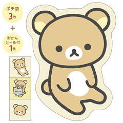 検索結果一覧 - サンエックスネットショップ