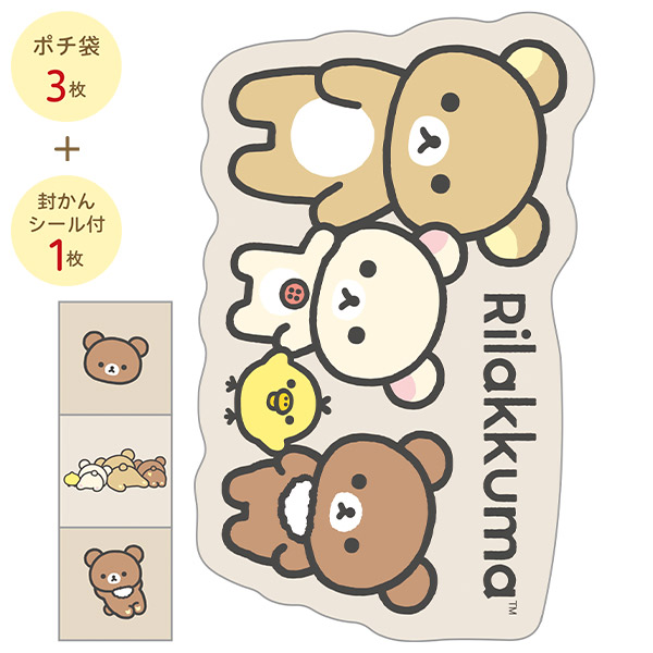 _CJbg|`܁iBASIC RILAKKUMAj