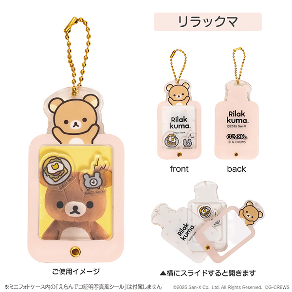 bN} AN~jtHgP[XiBASIC RILAKKUMA Favorite ThingsEbN}j4