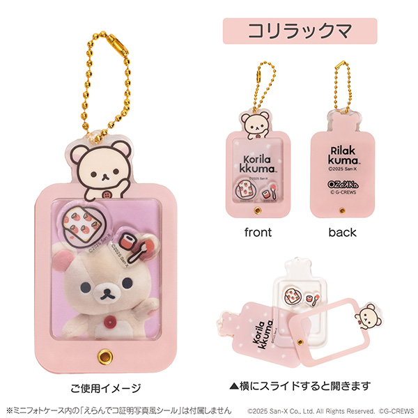 bN} AN~jtHgP[XiBASIC RILAKKUMA Favorite ThingsERbN}j4