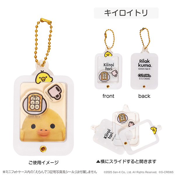 bN} AN~jtHgP[XiBASIC RILAKKUMA Favorite ThingsELCCgj4