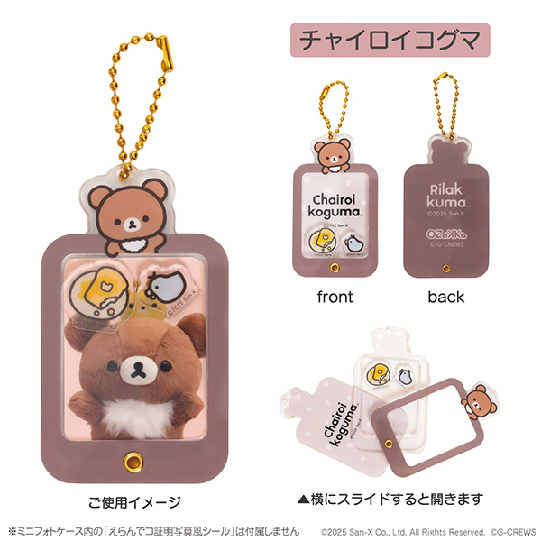 bN} AN~jtHgP[XiBASIC RILAKKUMA Favorite ThingsE`CCRO}j4
